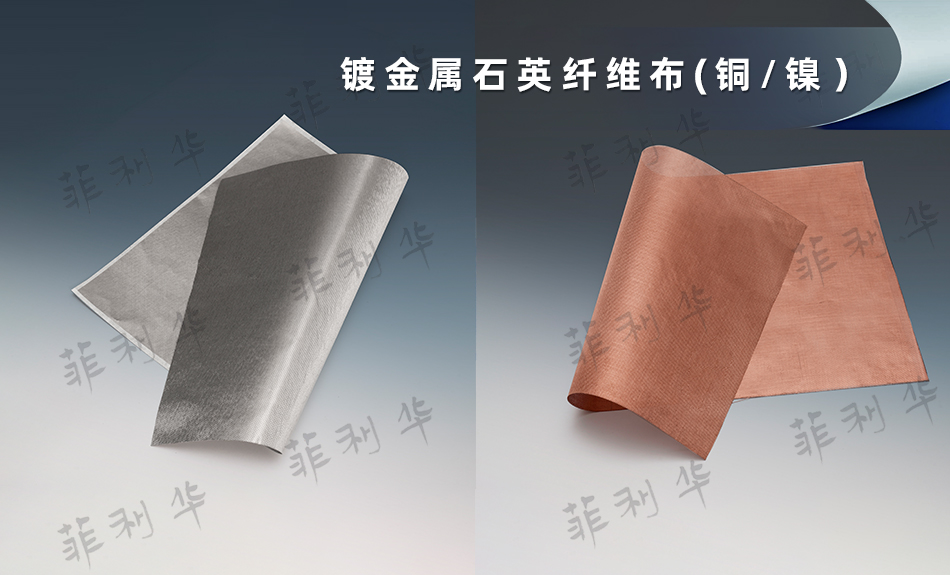 江南官方注册-江南（中国）
 石英纤维  - 副本 (15) 拷贝.jpg